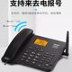 Office Wireless Lynline Card Phone은 듀얼 카드 녹음 및 전송 2025 배선없이 전체 네트워크 연결을 지원합니다. Office Wireless Lynline Card Phone은 듀얼 카드 녹음 및 전송 2025 배선없이 전체 네트워크 연결을 지원합니다.