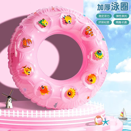 Swimming circles Children adults thickened the underarms, the swimming rot floating ring, adults, boys and girls, children and girls, children, children's inflatable life rings
Swimming circles Children adults thickened the underarms, the swimming rot floating ring, adults, boys and girls, children and girls, children, children's inflatable life rings