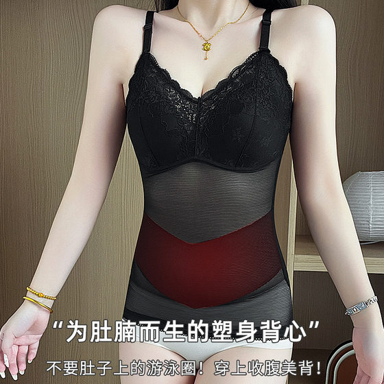 Breathable mesh cross-pressure body shaping clothing integrated fixed cup without running cup marks and breasts to collect belly sculpture clothing
Breathable mesh cross-pressure body shaping clothing integrated fixed cup without running cup marks and breasts to collect belly sculpture clothing