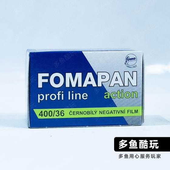 체코 공화국 135 만능 흑백 영화 Fomapan 400도 동유럽 스타일 영화 24 년 지점 체코 공화국 135 만능 흑백 영화 Fomapan 400도 동유럽 스타일 영화 24 년 지점