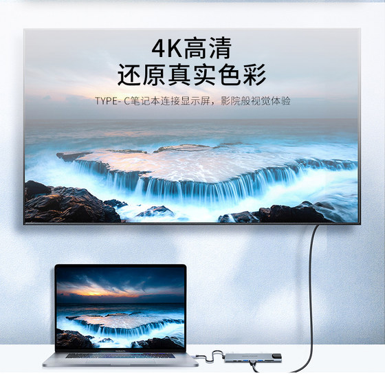 Gaoduo 8-in-1 도킹 스테이션 유형 C to HD VGA USB 카드 읽기 네트워크 카드 오디오 라이브 방송 Apple Computer Huawei 휴대 전화 태블릿에 적합합니다. Gaoduo 8-in-1 도킹 스테이션 유형 C to HD VGA USB 카드 읽기 네트워크 카드 오디오 라이브 방송 Apple Computer Huawei 휴대 전화 태블릿에 적합합니다.