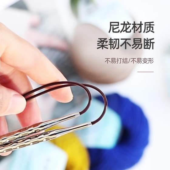 96N 조수 후크 브랜드 반지 바늘 바늘 바늘 스웨터 바늘 뜨개질 원실 도구 전체 트로 카 순환 막대 바늘 수제 D 96N 조수 후크 브랜드 반지 바늘 바늘 바늘 스웨터 바늘 뜨개질 원실 도구 전체 트로 카 순환 막대 바늘 수제 D