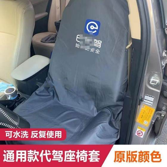 Manufacturer driver seat covers Sedan wear-resistant original new double-layer dedicated trunk single-layer SUV2021 foldable
Manufacturer driver seat covers Sedan wear-resistant original new double-layer dedicated trunk single-layer SUV2021 foldable