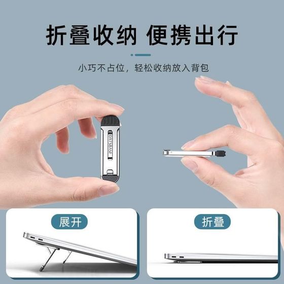 고 부가가치 노트북 컴퓨터 키 N- 디스크 높이 강화 보이지 않는 삼각형 스티커 컴퓨터 스탠드 휴대용, 작고 지능적인 고 부가가치 노트북 컴퓨터 키 N- 디스크 높이 강화 보이지 않는 삼각형 스티커 컴퓨터 스탠드 휴대용, 작고 지능적인