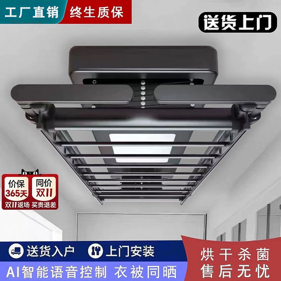 Yijia Haotai electric clothes drying rack intelligent remote control lifting home balcony indoor automatic retractable drying rod
Yijia Haotai electric clothes drying rack intelligent remote control lifting home balcony indoor automatic retractable drying rod