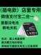 New Wechat Alipay 2-in-1 컬렉션 스피커 화면 버전은 4G 고속 네트워크와 함께 제공됩니다. New Wechat Alipay 2-in-1 컬렉션 스피커 화면 버전은 4G 고속 네트워크와 함께 제공됩니다.
