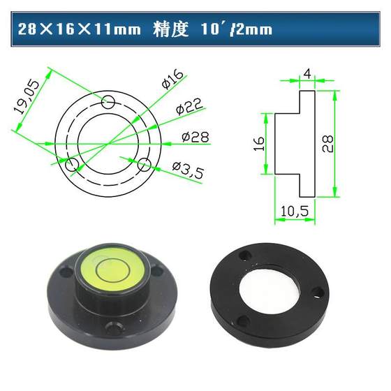 Haccury Flange Bubbles, 황소 눈 수준의 거품 전자 스케일 미니 작은 기계 수평 거품 Haccury Flange Bubbles, 황소 눈 수준의 거품 전자 스케일 미니 작은 기계 수평 거품