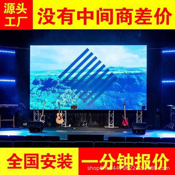 풀 컬러 디스플레이 화면 .... 실내 회의실 광고 전자 화면 풀 컬러 디스플레이 화면 .... 실내 회의실 광고 전자 화면