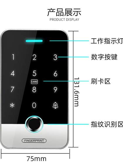 Tuya Smart App 방수 지문 액세스 제어 시스템 올인원 기계 마그네틱 잠금 전기 플러그 잠금 카드 스 와이프 암호 유리 문 Tuya Smart App 방수 지문 액세스 제어 시스템 올인원 기계 마그네틱 잠금 전기 플러그 잠금 카드 스 와이프 암호 유리 문