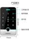 Tuya Smart App 방수 지문 액세스 제어 시스템 올인원 기계 마그네틱 잠금 전기 플러그 잠금 카드 스 와이프 암호 유리 문 Tuya Smart App 방수 지문 액세스 제어 시스템 올인원 기계 마그네틱 잠금 전기 플러그 잠금 카드 스 와이프 암호 유리 문