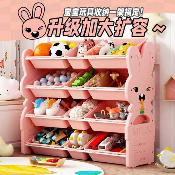 H2h children's toy storage rack baby storage rack children's room multi-layer classification and sorting box kindergarten storage cabinet
H2h children's toy storage rack baby storage rack children's room multi-layer classification and sorting box kindergarten storage cabinet