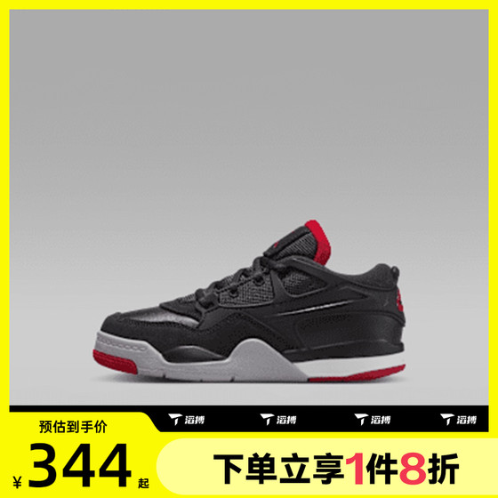 NIKE Nike Children's Shoes JORDAN 4 RM (PS) Sports Training Basketball Shoes FQ7936-061
NIKE Nike Children's Shoes JORDAN 4 RM (PS) Sports Training Basketball Shoes FQ7936-061