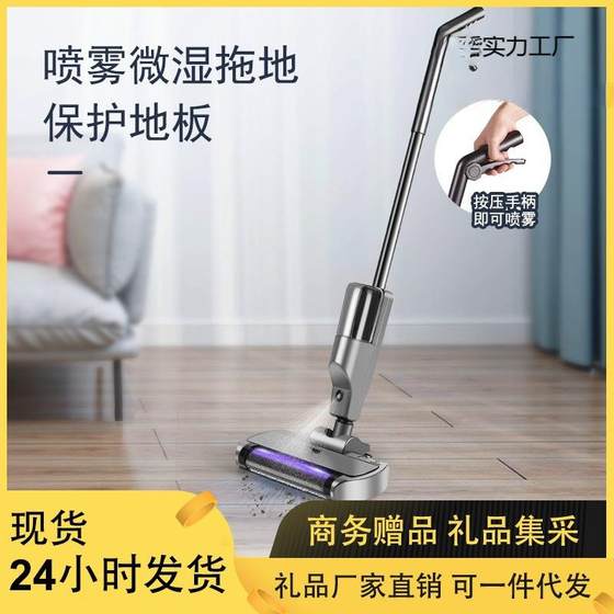 Floor washing machine sweeping and mopping machine fully automatic intelligent wireless home wireless vacuum cleaner hand washing lazy cleaning
Floor washing machine sweeping and mopping machine fully automatic intelligent wireless home wireless vacuum cleaner hand washing lazy cleaning