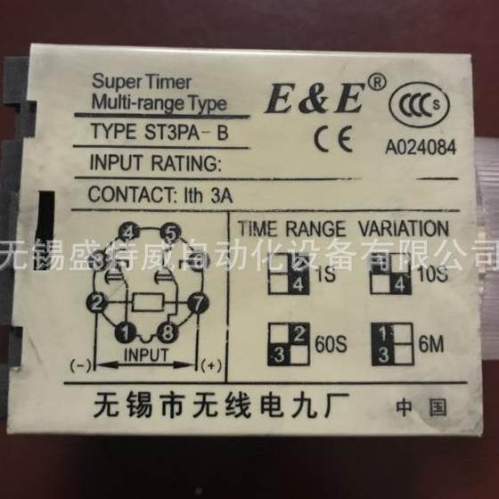 원래 E/EST3PA-B6MAC110V 공작 기계 도구 타이밍 릴레이 원래 E/EST3PA-B6MAC110V 공작 기계 도구 타이밍 릴레이