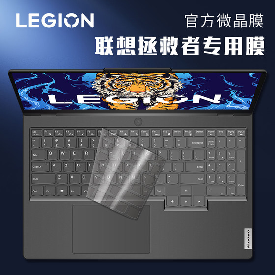 2024 Lenovo Saveer Y7000P 키보드 필름 AI Yuanqi R9000P 노트북 R7000 컴퓨터 Y9000K 보호 R720 패치 G5000 전체 커버리지 X 먼지 커버 2019 세트에 적용 가능 2024 Lenovo Saveer Y7000P 키보드 필름 AI Yuanqi R9000P 노트북 R7000 컴퓨터 Y9000K 보호 R720 패치 G5000 전체 커버리지 X 먼지 커버 2019 세트에 적용 가능