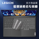 2024 Lenovo Saveer Y7000P 키보드 필름 AI Yuanqi R9000P 노트북 R7000 컴퓨터 Y9000K 보호 R720 패치 G5000 전체 커버리지 X 먼지 커버 2019 세트에 적용 가능 2024 Lenovo Saveer Y7000P 키보드 필름 AI Yuanqi R9000P 노트북 R7000 컴퓨터 Y9000K 보호 R720 패치 G5000 전체 커버리지 X 먼지 커버 2019 세트에 적용 가능