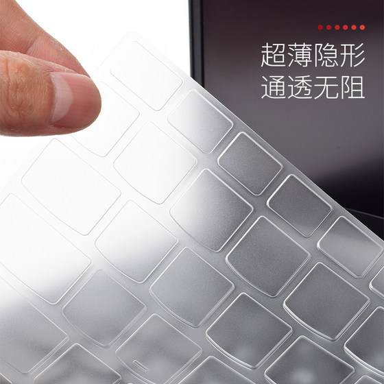 2024 Lenovo Saveer Y7000P 키보드 필름 AI Yuanqi R9000P 노트북 R7000 컴퓨터 Y9000K 보호 R720 패치 G5000 전체 커버리지 X 먼지 커버 2019 세트에 적용 가능 2024 Lenovo Saveer Y7000P 키보드 필름 AI Yuanqi R9000P 노트북 R7000 컴퓨터 Y9000K 보호 R720 패치 G5000 전체 커버리지 X 먼지 커버 2019 세트에 적용 가능