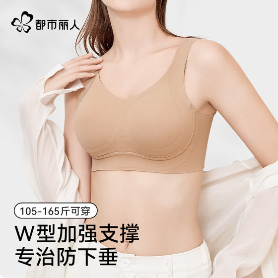 Urban beauty with big breasts showing small women's underwear large size fat mm lifting and sagging without marks and rings bra
Urban beauty with big breasts showing small women's underwear large size fat mm lifting and sagging without marks and rings bra