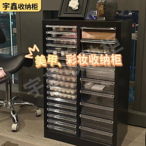A4 large file cabinet large nail polish glue multi-layer drawer classification sample contract floor-standing storage cabinet
A4 large file cabinet large nail polish glue multi-layer drawer classification sample contract floor-standing storage cabinet