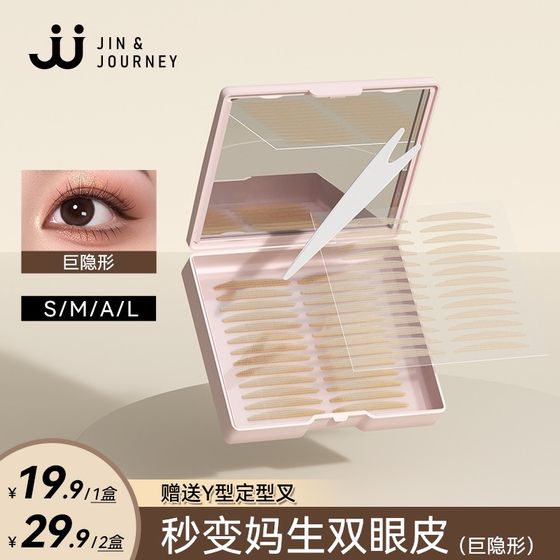 JJ의 새로운 방진 미러 박스 더블 아이 니드 패치는 자연스럽게 보이지 않습니다. JJ의 새로운 방진 미러 박스 더블 아이 니드 패치는 자연스럽게 보이지 않습니다.
