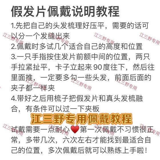 작은 황금 실크 폴카 도트 79 메쉬 바닥, 27cm, 완전한 실제 헤어 시뮬레이션 두피 재고 태블릿 작은 황금 실크 폴카 도트 79 메쉬 바닥, 27cm, 완전한 실제 헤어 시뮬레이션 두피 재고 태블릿