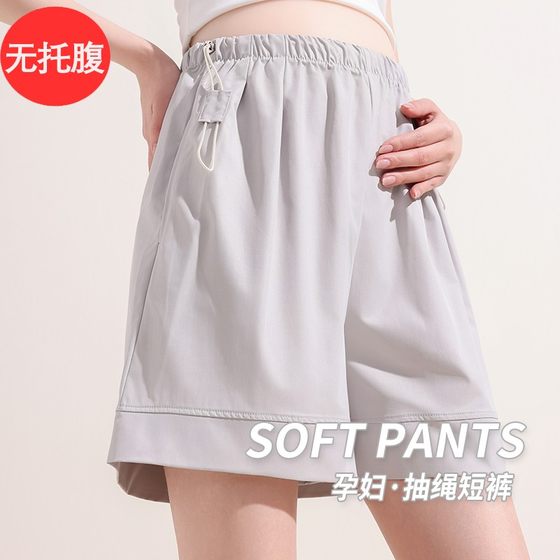 Maternity shorts for summer thin outfit pants 2025 new style of unsupported casual five-point pants bottomed wide-leg summer wear
Maternity shorts for summer thin outfit pants 2025 new style of unsupported casual five-point pants bottomed wide-leg summer wear