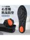 Insole Graphene 7A 등급 항균 및 냄새가 나는 농구 배드민턴 레저 스포츠 높은 탄성 충격 흡수 통기성 땀 흡수 및 방지 방울이 Insole Graphene 7A 등급 항균 및 냄새가 나는 농구 배드민턴 레저 스포츠 높은 탄성 충격 흡수 통기성 땀 흡수 및 방지 방울이