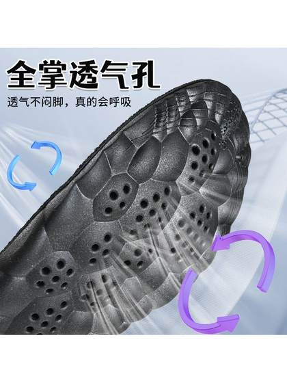 Insole Graphene 7A 등급 항균 및 냄새가 나는 농구 배드민턴 레저 스포츠 높은 탄성 충격 흡수 통기성 땀 흡수 및 방지 방울이 Insole Graphene 7A 등급 항균 및 냄새가 나는 농구 배드민턴 레저 스포츠 높은 탄성 충격 흡수 통기성 땀 흡수 및 방지 방울이