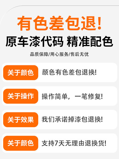 BYD YUAN PLUS 스키 흰색 패치 펜 특수 암벽 등반 회색 자동차 페인트 차 흰색 스크래치 수리 도구 수리 BYD YUAN PLUS 스키 흰색 패치 펜 특수 암벽 등반 회색 자동차 페인트 차 흰색 스크래치 수리 도구 수리