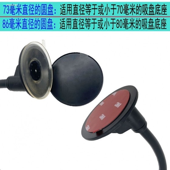 자동차 휴대폰 브래킷 흡입 컵 패드 접착제 칩 양면 접착제 고온 저항성 차량 브래킷베이스 접착제 패드 악기 테이블 자동차 휴대폰 브래킷 흡입 컵 패드 접착제 칩 양면 접착제 고온 저항성 차량 브래킷베이스 접착제 패드 악기 테이블