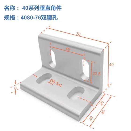 알루미늄 합금 각도 코드 90도 조절 가능한 직각 커넥터 202030304040 알루미늄 프로파일 L 자형 수직 각도 커넥터 알루미늄 합금 각도 코드 90도 조절 가능한 직각 커넥터 202030304040 알루미늄 프로파일 L 자형 수직 각도 커넥터