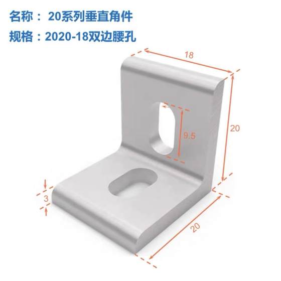 알루미늄 합금 각도 코드 90도 조절 가능한 직각 커넥터 202030304040 알루미늄 프로파일 L 자형 수직 각도 커넥터 알루미늄 합금 각도 코드 90도 조절 가능한 직각 커넥터 202030304040 알루미늄 프로파일 L 자형 수직 각도 커넥터