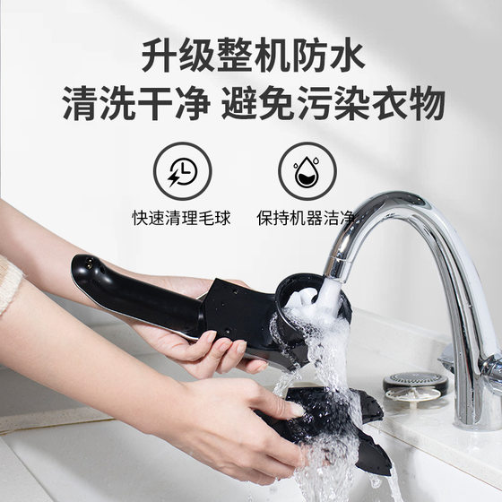 High-power shaving ball artifact sweater I pill trimmer plug-in removal hair removal machine dry cleaning store special
High-power shaving ball artifact sweater I pill trimmer plug-in removal hair removal machine dry cleaning store special