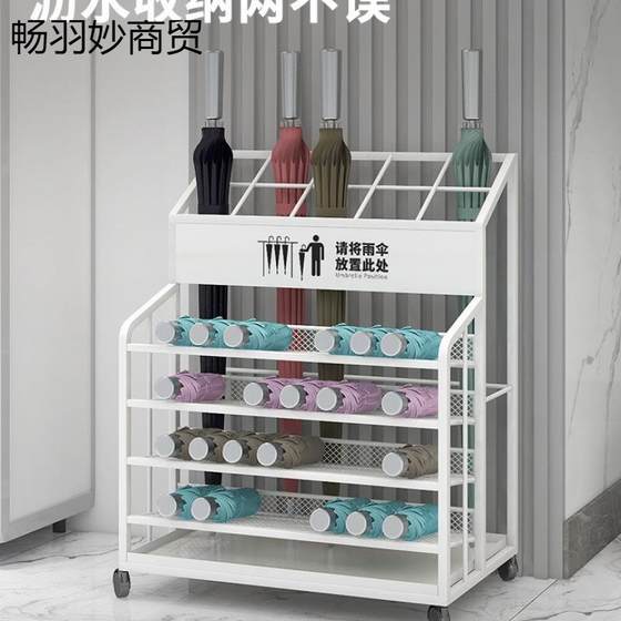 문 우산 버킷 호텔 로비 클래스 상업용 대용량 우산 배수 저장 xizhijin에 우산 저장 랙 문 우산 버킷 호텔 로비 클래스 상업용 대용량 우산 배수 저장 xizhijin에 우산 저장 랙
