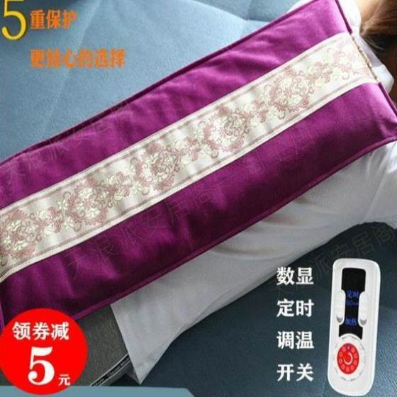 The new far -infrared hot blanket, small electric blanket, the therapy hot -compress blanket heating blanket, the hot grass electric cushion salt bag
The new far -infrared hot blanket, small electric blanket, the therapy hot -compress blanket heating blanket, the hot grass electric cushion salt bag