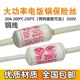 쌀 쿠커/크리스탈 퓨즈 RF250V 10A15A20A 185도 세라믹 뜨거운 퓨즈 온도 퓨즈 쌀 쿠커/크리스탈 퓨즈 RF250V 10A15A20A 185도 세라믹 뜨거운 퓨즈 온도 퓨즈