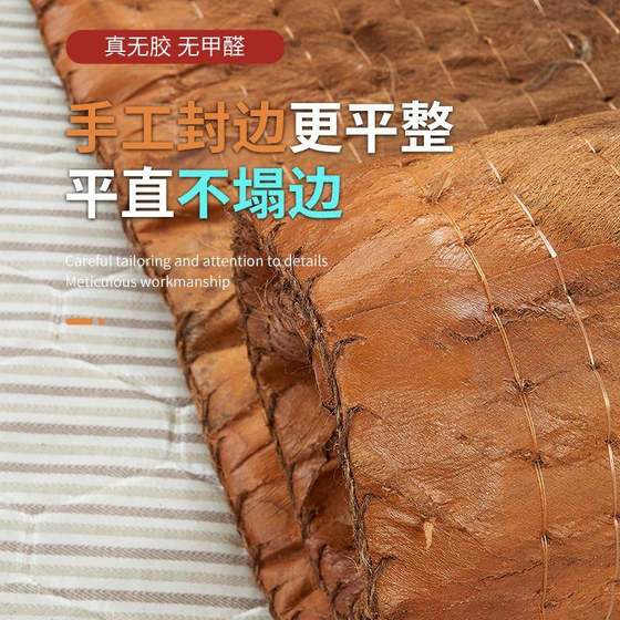 갈색 매트리스 매트리스 학생 기숙사 수분 방지 빈티지 천연 순수 갈색 매트리스 수제 산 갈색 코코넛 야자 순수한 산 갈색 Shaoyi 갈색 매트리스 매트리스 학생 기숙사 수분 방지 빈티지 천연 순수 갈색 매트리스 수제 산 갈색 코코넛 야자 순수한 산 갈색 Shaoyi