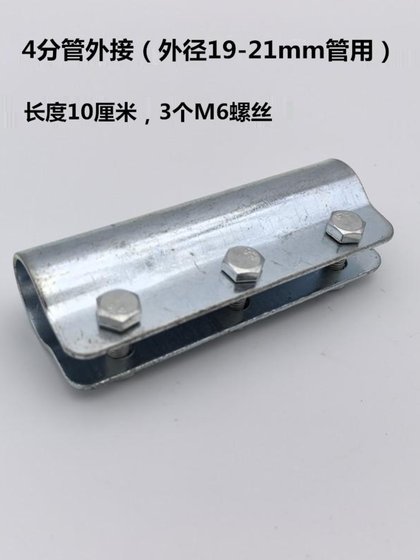 4 포인트 6 포인트 1 인치 1.2 인치 1.5 인치 2 인치 강 파이프 커넥터 아연 도금 파이프 외부 조인트 고정 스 내퍼 4 포인트 6 포인트 1 인치 1.2 인치 1.5 인치 2 인치 강 파이프 커넥터 아연 도금 파이프 외부 조인트 고정 스 내퍼