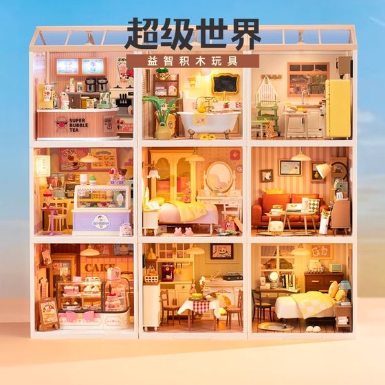 If you come to the super world DIY hut afternoon tea three-dimensional piece of building blocks 3D puzzle to build a model birthday gift for women
If you come to the super world DIY hut afternoon tea three-dimensional piece of building blocks 3D puzzle to build a model birthday gift for women