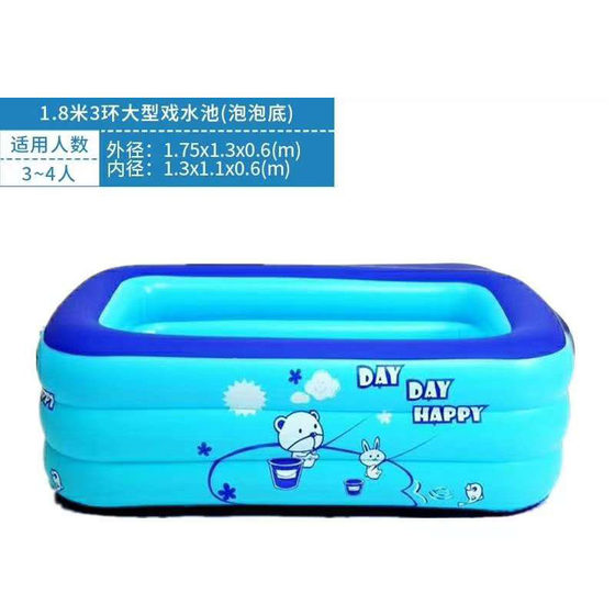 Summer children's inflatable pool swimming pool baby swimming pool thickened insulation household baby playing pool
Summer children's inflatable pool swimming pool baby swimming pool thickened insulation household baby playing pool