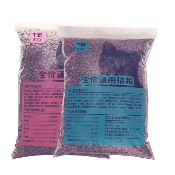 Salmon cat food 500g beef flavor fish flavor bulk cat kitten British short stray cat universal food supply
Salmon cat food 500g beef flavor fish flavor bulk cat kitten British short stray cat universal food supply