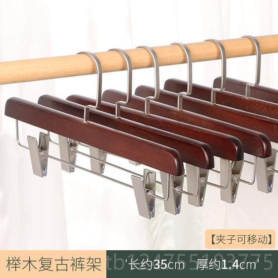 High-end plush clothing wide and solid clothes clothes rack bedroom clothes men's clothing household clothes traceless suit special coat support
High-end plush clothing wide and solid clothes clothes rack bedroom clothes men's clothing household clothes traceless suit special coat support