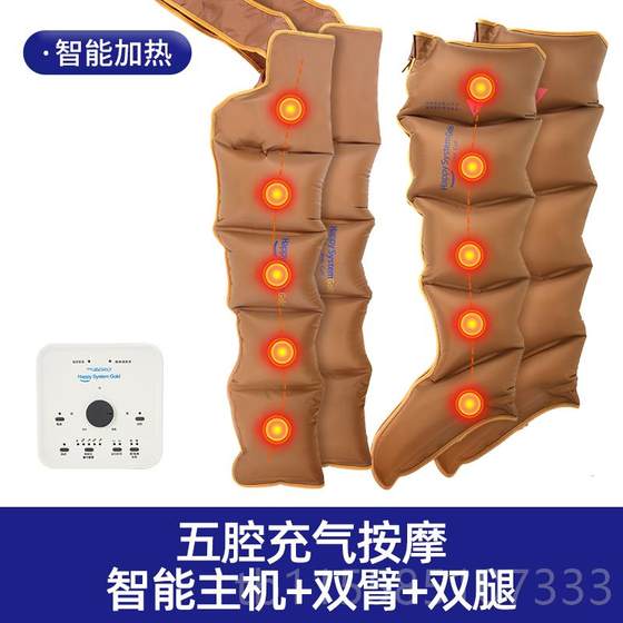 열 릴리프 및 물리 치료가있는 고급 다리 Press Wave Massager Air 전신 자오선은 열 압축 발 핀치 및 문지름 공기 압력 발 마사지를 통과합니다. 열 릴리프 및 물리 치료가있는 고급 다리 Press Wave Massager Air 전신 자오선은 열 압축 발 핀치 및 문지름 공기 압력 발 마사지를 통과합니다.