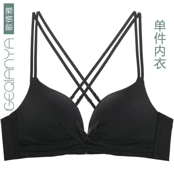 Manufacturers provide sexy girl G underwear with no wire rings and traces without traces G underwear with large breasts and small breasts, beautiful back text
Manufacturers provide sexy girl G underwear with no wire rings and traces without traces G underwear with large breasts and small breasts, beautiful back text