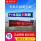 LED 디스플레이 광고 화면 실외 실내 듀얼 컬러 스크린 도어 헤드 전자 화면 스크롤 단어 화면 LED 풀 컬러 스크린 LED 디스플레이 광고 화면 실외 실내 듀얼 컬러 스크린 도어 헤드 전자 화면 스크롤 단어 화면 LED 풀 컬러 스크린