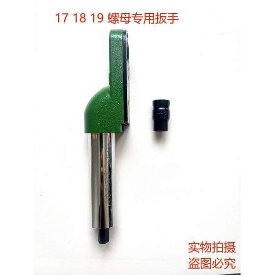Rotary tiller stubble-killer right-angle wrench disassembly blade tool electric wrench pneumatic wind cannon drive
Rotary tiller stubble-killer right-angle wrench disassembly blade tool electric wrench pneumatic wind cannon drive