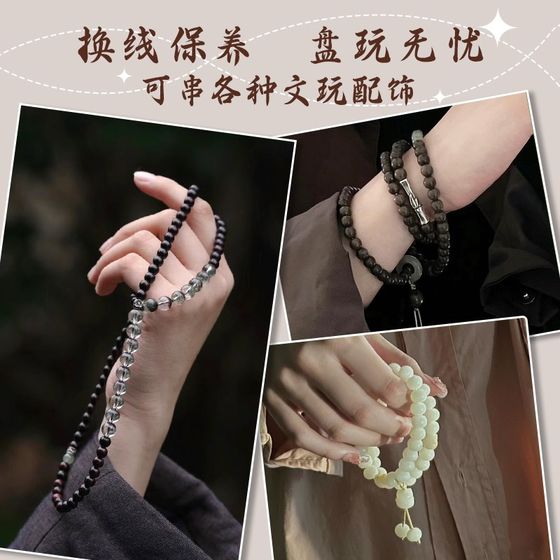 코어 캡슐화 된 탄성 로프 비즈 로프 브레이슬릿 탄성 실 마모 내장 vajra bodhi 팔찌 웬디 안 플레이 로프 코어 캡슐화 된 탄성 로프 비즈 로프 브레이슬릿 탄성 실 마모 내장 vajra bodhi 팔찌 웬디 안 플레이 로프