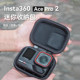 Shadow Stone Insta360 Acepro2 스토리지 백에 적합합니다. 360 Acepro 스포츠 카메라 카메라 미니 바디 보호 백 에이스 렌즈 화면 장착 필름 휴대용 저장 상자 카메라 액세서리 Shadow Stone Insta360 Acepro2 스토리지 백에 적합합니다. 360 Acepro 스포츠 카메라 카메라 미니 바디 보호 백 에이스 렌즈 화면 장착 필름 휴대용 저장 상자 카메라 액세서리