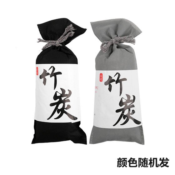 새 집 장식 자동차 숯 팩 탈취 및 포름 알데히드 제거 서랍 정화 가정용 자동차 용품 카본 팩 새 차 새 집 장식 자동차 숯 팩 탈취 및 포름 알데히드 제거 서랍 정화 가정용 자동차 용품 카본 팩 새 차