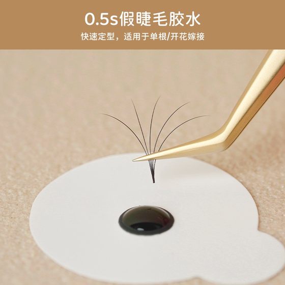 Matsuzaki의 새로운 녹색 덮개 0.5S 소프트 속눈썹 접착제 지속 및 고급 아이 elid 접목을위한 단단히 빠른 건조 아이 엘리드 이식 Matsuzaki의 새로운 녹색 덮개 0.5S 소프트 속눈썹 접착제 지속 및 고급 아이 elid 접목을위한 단단히 빠른 건조 아이 엘리드 이식